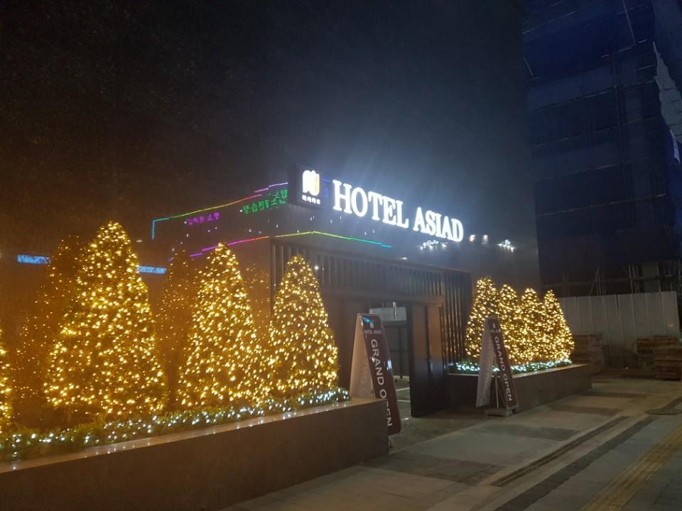 Hotel Asiad Incheon Exterior foto